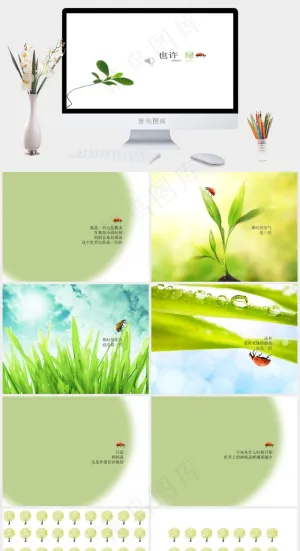 儿童故事绘本ppt模板白色简洁素雅PPT模板预览图