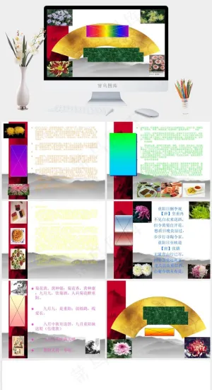 重阳节ppt时尚重阳出游五一实景风营销PPT模板灰色实景风突出PPT模板预览图
