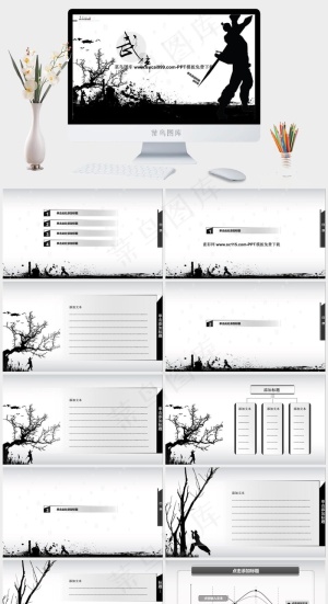 中华武术剪影PPT模板白色卡通风PPT模板白色卡通风PPT模板