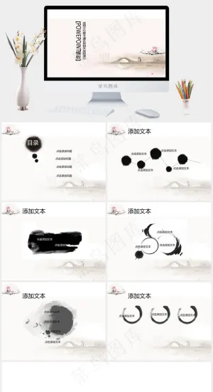 水墨画图片白色中国风PPT模板预览图