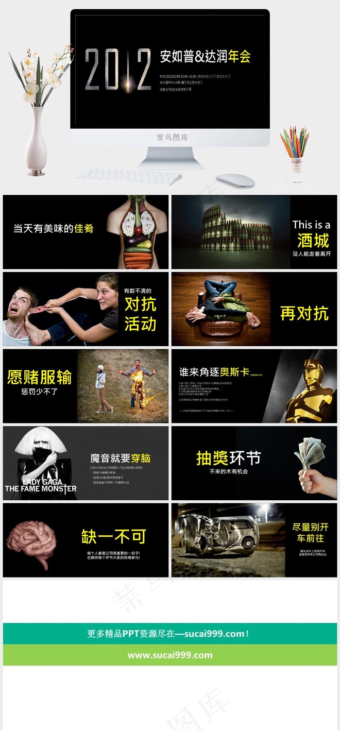 公司年会策划方案ppt模板年会
黑色硬朗高冷营销简洁标准PPT模板