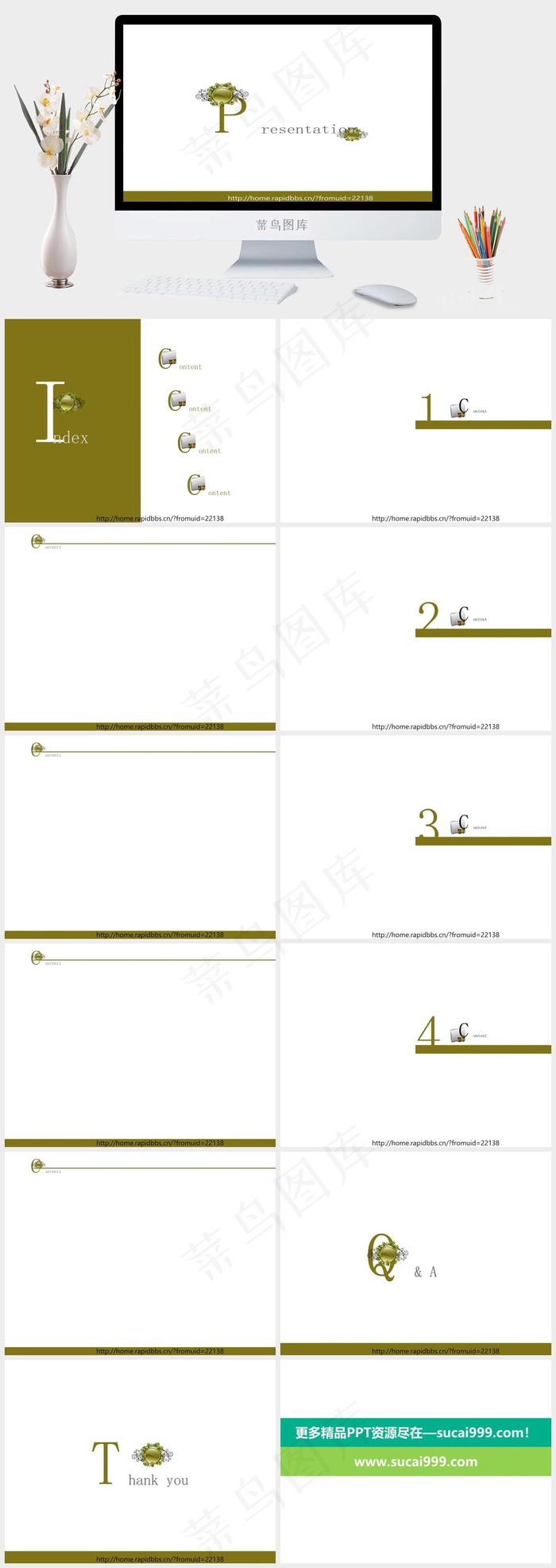 韩国住房报告PPT模板白色简洁PPT模板