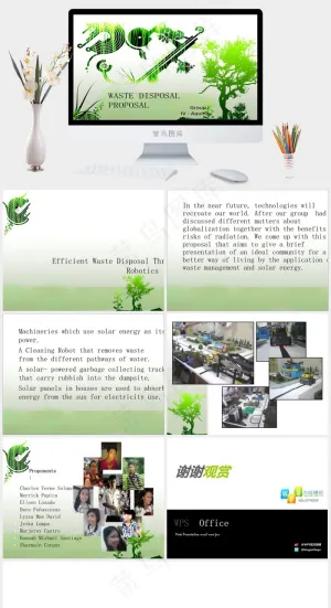 青绿模板ppt灰色卡通风PPT模板预览图