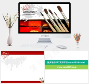 美术设计公司灰色营销突出PPT模板公司
灰色营销突出PPT模板