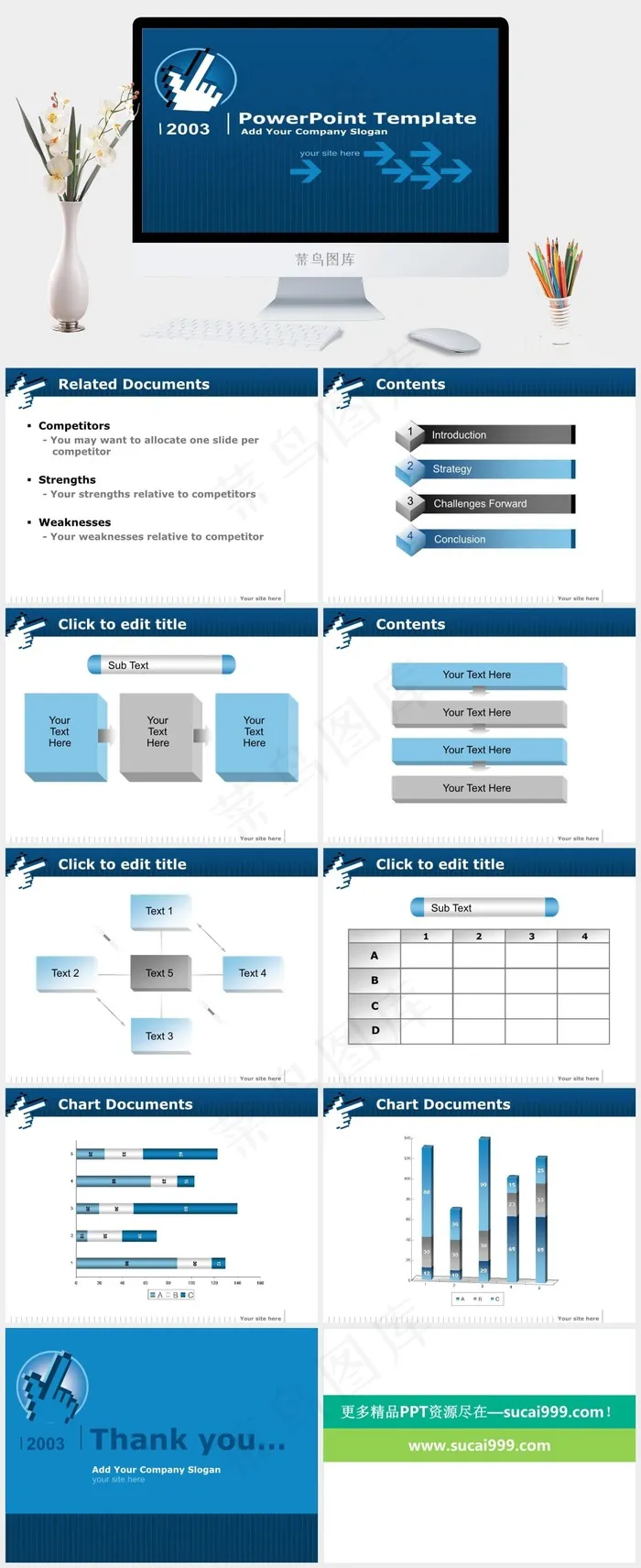 ppt模板源文件简洁风蓝色简洁PPT模板