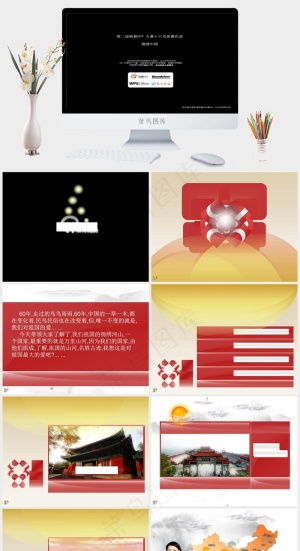 锦绣中国PPT模板黑色高冷硬朗简洁PPT模板预览图