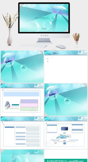 蓝色线条背景PPT模板青色PPT模板预览图