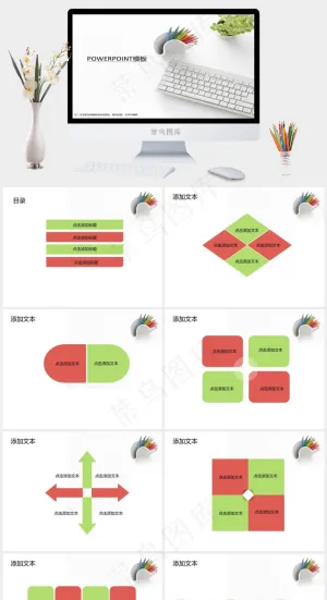 互联网办公唯美清新PPT模板白色简洁素雅突出PPT模板白色简洁突出素雅PPT模板