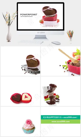 爱心蛋糕ppt模板白色标准简洁PPT模板白色标准简洁PPT模板