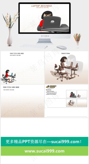 上班的女工作人员ppt模板白色突出简洁PPT模板预览图