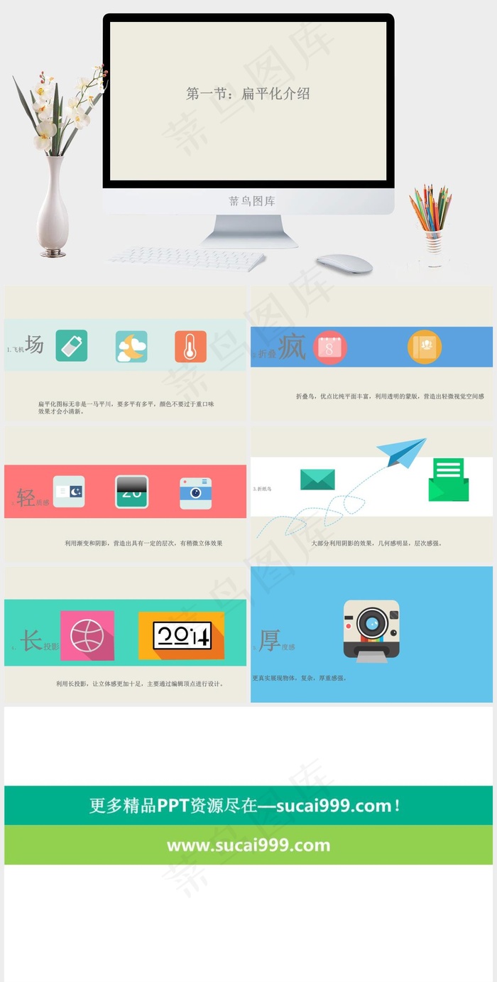 网络公司简约ppt灰色简洁PPT模板