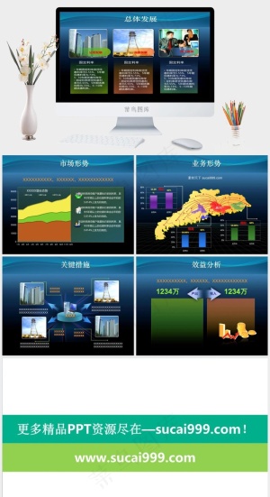 金融银行企业发展规划PPT模板公司员工蓝色营销PPT模板灰色营销PPT模板预览图