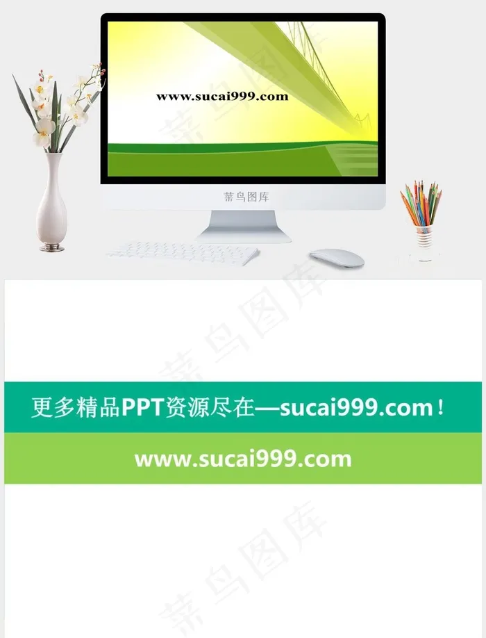 成功之桥ppt模板简洁PPT模板简洁PPT模板 成功之桥ppt模板简洁PPT模板简洁PPT模板
