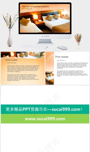 客房管理ppt橘色橙色实景风PPT模板预览图