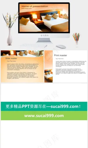 客房管理ppt橘色橙色实景风PPT模板预览图