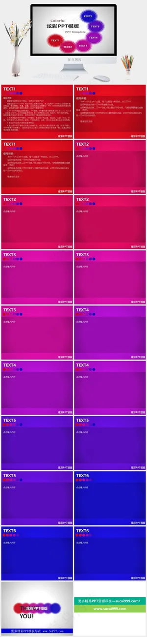 颜色渐变ppt模板灰色营销PPT模板