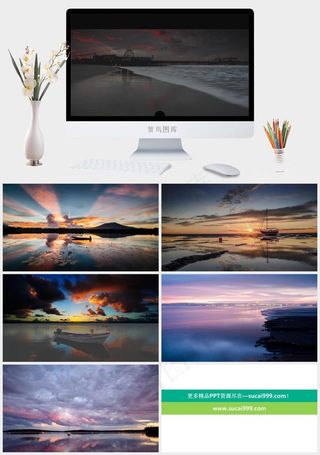 黄昏风景PPT背景图片灰色实景风PPT模板灰色实景风PPT模板