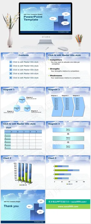 商业网格风格模板标准PPT模板预览图