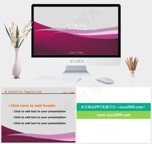 暗红色格调PPT商务模板灰色简洁PPT模板灰色简洁PPT模板预览图