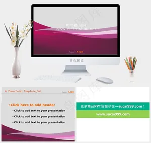 暗红色格调PPT商务模板灰色简洁PPT模板灰色简洁PPT模板预览图