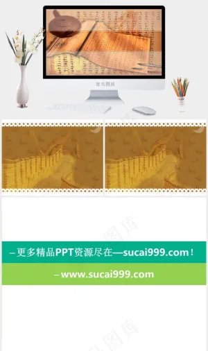 历史教学PPT模板橘色橙色中国风实景风PPT模板橘色橙色中国风实景风PPT模板预览图