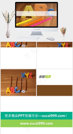 英语abc铅笔教学PPT模板橘色橙色实景风PPT模板预览图