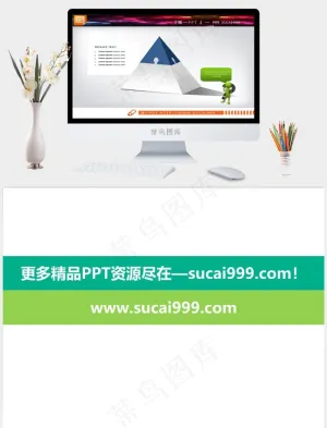 拼图样式的金字塔层级关系灰色简洁PPT模板灰色PPT模板