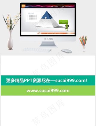 拼图样式的金字塔层级关系灰色简洁PPT模板灰色PPT模板