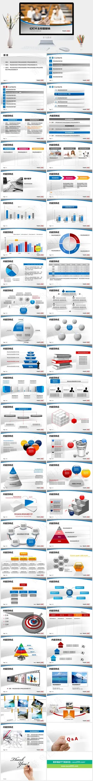 全新欧美范商务模板ppt模板灰色实景风PPT模板灰色实景风PPT模板预览图