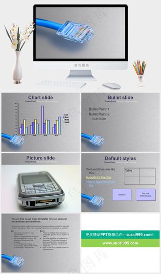 蓝色网线蓝色PPT模板灰色简洁突出PPT模板灰色简洁突出PPT模板