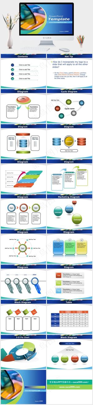 蓝色工业ppt模板蓝色标准PPT模板预览图