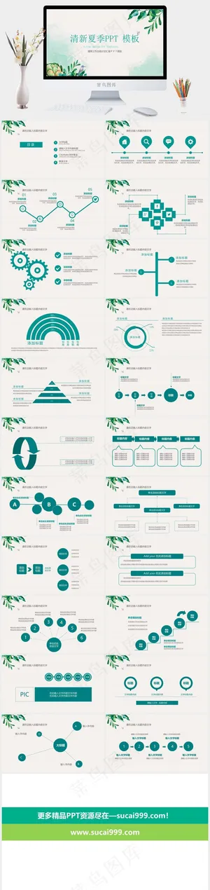 灰色水彩风营销PPT模板 灰色水彩风营销PPT模板预览图