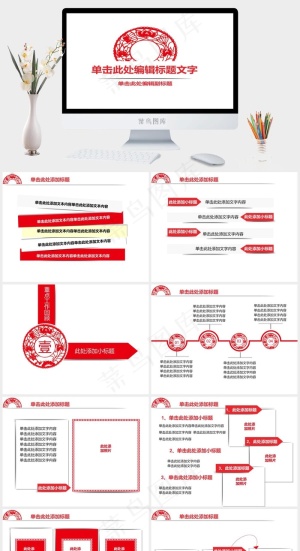 红色年终总结汇报pp图片白色营销PPT模板预览图