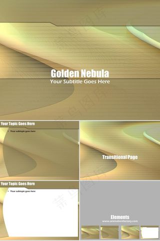 弯曲曲折黄色背景PPT模板黄色突出实景风PPT模板