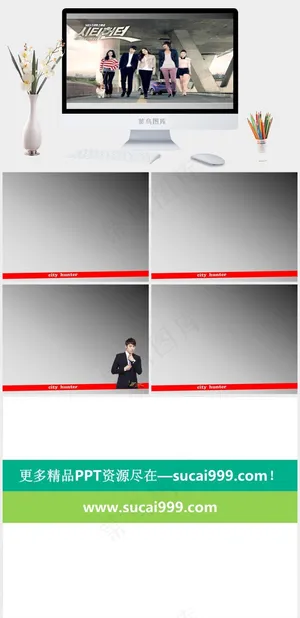 服装图片实景风PPT模板预览图