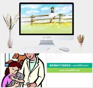 漂亮卡通女孩PPT背景灰色实景风PPT模板蓝色实景风PPT模板预览图
