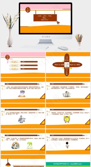 工作经验PPT模板下载白色营销PPT模板白色营销PPT模板预览图