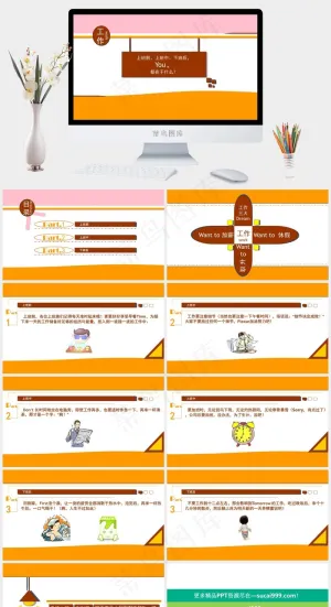 工作经验PPT模板下载白色营销PPT模板白色营销PPT模板