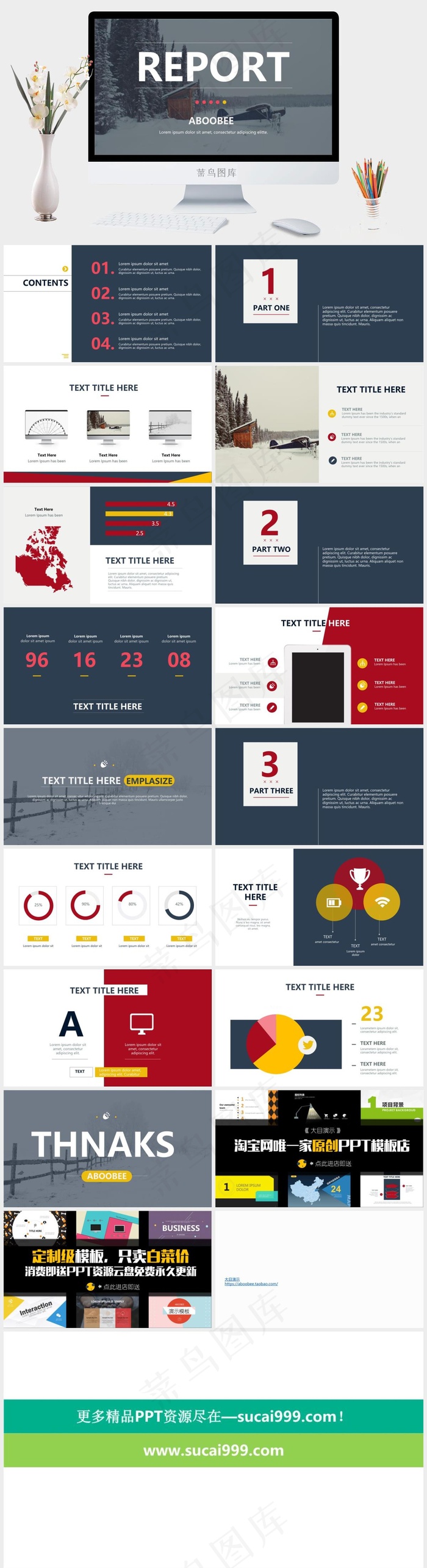 网页风格欧美商务ppt模板蓝色营销PPT模板