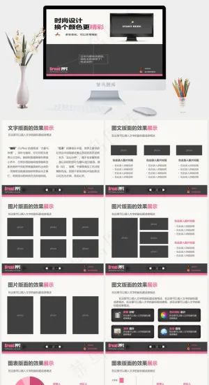 时尚设计ppt模板下载灰色白色标准突出PPT模板预览图