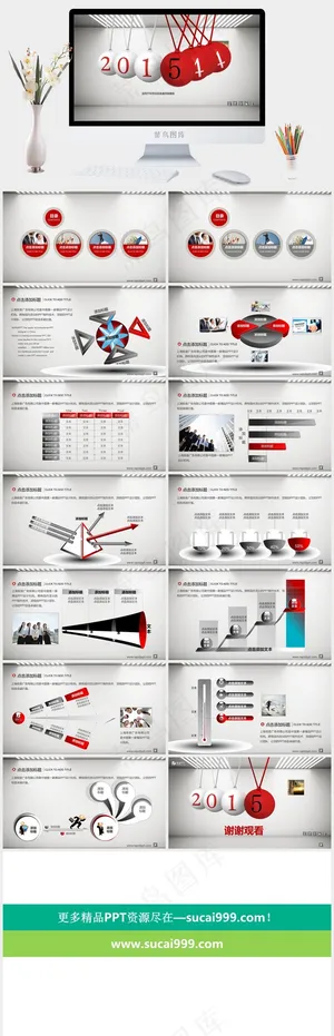 2015年终工作总结汇报PPT模板灰色PPT模板预览图
