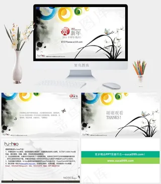 中国风水墨兰花贺新年PPT模板灰色PPT模板灰色PPT模板