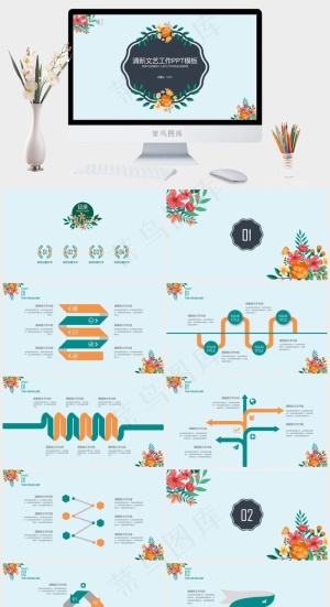 工作总结PPT模板青色卡通风PPT模板预览图