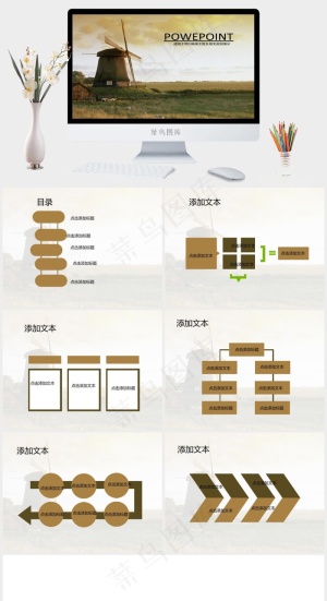 风景ppt图表灰色实景风PPT模板预览图