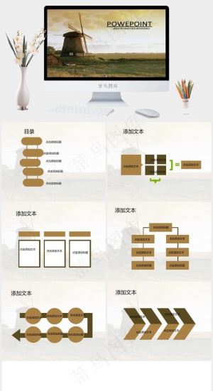 风景ppt图表灰色实景风PPT模板