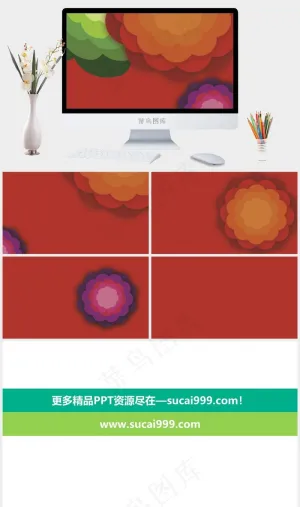 超酷多彩云彩红色简洁PPT模板预览图