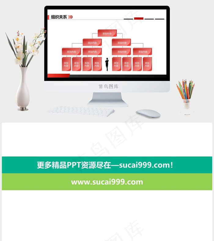 白色营销PPT模板