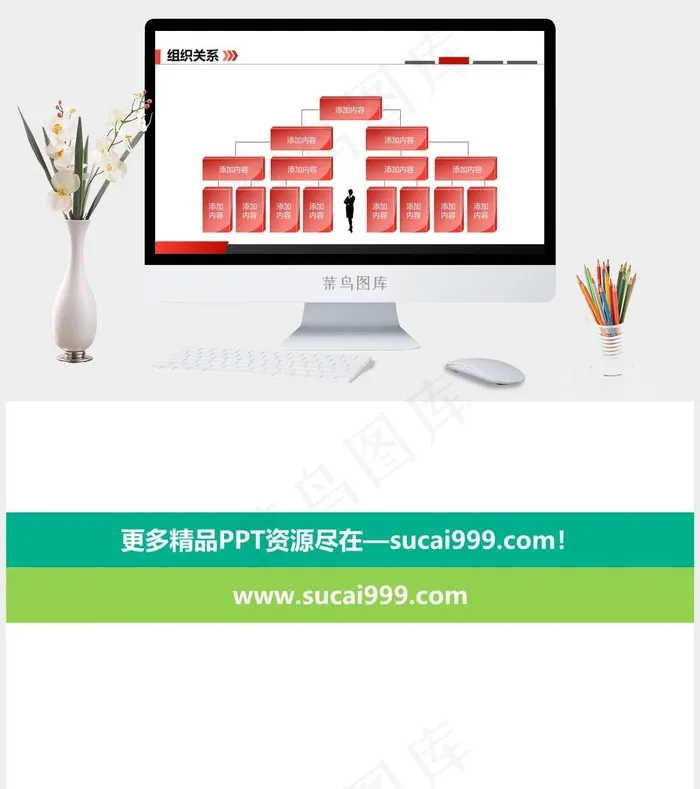 白色营销PPT模板