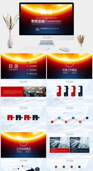 炫酷科技2018年终总结计划PPT...年终总结总结蓝色营销PPT模板计划
蓝色营销PPT模板