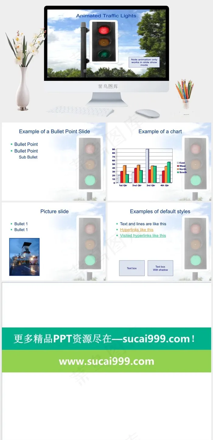 红绿灯交通行业PPT模板灰色实景风突出PPT模板